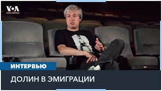 Антон Долин: Венеция, война и жизнь вдали от дома