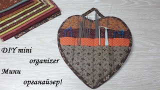 Универсальный мини органайзер для любых видов рукоделия! DIY mini organizer !