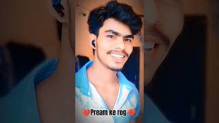 dhari lelke preamva ke rogva #trending #viral #2024 #video #dance #dance #new