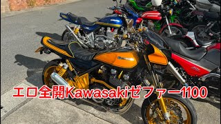 2台のKawasaki ゼファー1100 ピカピカ極上エロ車！