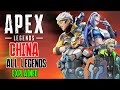 HIGH ENERGY HEROES ALL LEGENDS ABILITIES EXPLAINED!!