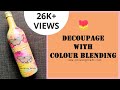 Glass bottle Decoupage art I 1 Easy Decoupage tutorial ideas I DIY ideas