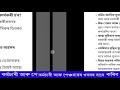 চাকৰীৰ কাৰ্য্যকাল ৬৫ বছৰ বৃদ্ধি retirement age increase assam govt employees