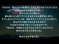 24.2.8 【アルクトゥルス】多元宇宙全体で今起きていること∞9次元アルクトゥルス評議会～ダニエル・スクラントンさんによるチャネリング