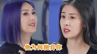 杨千嬅追问张碧晨：他为何抛弃你？张碧晨的回答，太心疼华晨宇