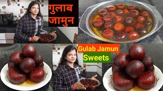 ऐसे बनेंगे परफेक्ट गुलाब जामुन #Gulab Jamun Recipe #Kala Jamun #Mawa Gulab Jamun #Sweets #Dessert