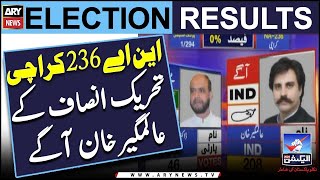 NA-236 Karachi: PTI kay Alamgir Khan agay