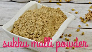 how to make sukku malli powder in 2 minutes