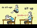 犬をなでる さか立ちする くすぐるって英語で言える？知ってるようで知らない英語のボキャブラリー【大人のフォニックス】 256