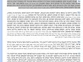 halacha for sephardic jews washing hands ch1 sn4 sc24