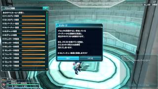 PSO2 - Ship 2