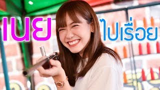 5อันดับ เนยไปเรื่อย BNK48