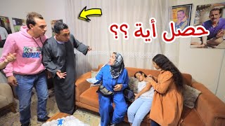 بنت صغيرة تلاقى شنطة فى الشارع - شوف حصل أية !!