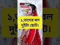 জেনে নিন love anshkukreja newmusic anshkukreja01