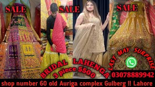 AURIGA CENTER ALL KIND OF LAHENGA VARIETY BRIDAL AND CASUAL LAHENGA DRESS 👗🥻👗🥻