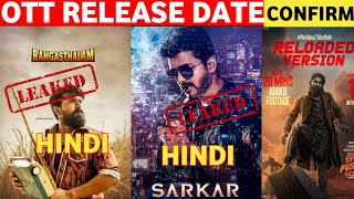 Sarkar hindi ott leaked| Rangasthalam hindi ott leaked| pushpa 2 hindi ott confirm @ZEE5