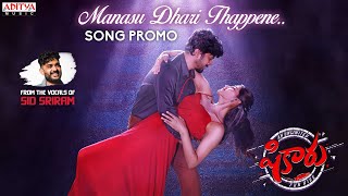 #ManasuDhariThappene Song Promo|Shikaaru Songs|Sai Dhansika,Abhinav|Hari |Sid Sriram |Shekar Chandra