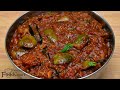 Spicy & Tasty Brinjal Masala/ Brinjal Curry Recipe/ Baingan Masala