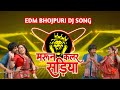 maroon colour sadiya dj song dineshlal yadav aamrapali dubey kalpna  neelkamal singh dj rohit raj