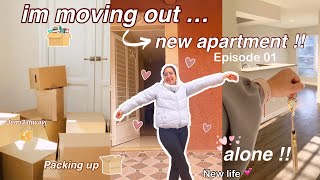 IM MOVING OUT 🏠 FOR THE FIRST TIME !! تحولت لدار بوحدي 😍(moving diaries 📦episode