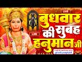 LIVE : श्री हनुमान चालीसा | Hanuman Chalisa | जय हनुमान ज्ञान गुण सागर | Jai Hanuman Gyan Gun Sagar