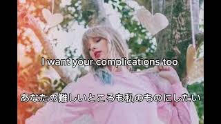 【洋楽和訳】Taylor Swift-Paper Rings