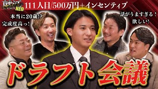 会社を用意する！？完璧主義な20歳を社長たちが大絶賛！【神里夕羅】〔111人目〕就活サバイバルNEO