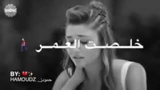 حالات واتساب #ياناس_افهموني_الوجع 💔