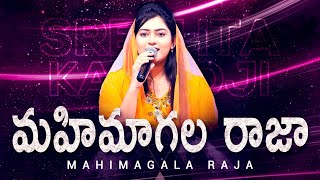 Mahima Gala Raja | మహిమాగల రాజా | Telugu Christian Songs | SRESHTA KARMOJI | Live Worship