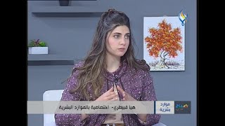 ماهي أهم الأسئلة الشائعة في مقابلات العمل ؟