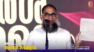 സ്ഥാനം മോഹം ! നിലപാട്‌ മാറ്റിയ PN | Haneef Kayakkodi