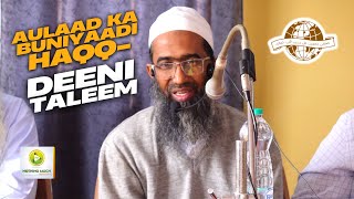 Aulaad ka Buniyadi Haqq- Deeni Taleem | Shaikh Abu Zaid Zameer | Madrasah Usman Bin Affan UDUPI