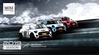 【公式予選】MINI CHALLENGE JAPAN.2019 ☆Round.2 at TwinRing MOTEGI