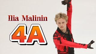 Ilia Malinin 4A (イリアマリニン ４回転アクセル集)