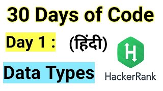 Hacker Rank Day 1 : Data Types | Java | HackerRank Solution | 30 Days Of Code | Easy Explanation