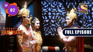Hanuman जी हुए Shree Krishna को देखकर अचंभित | Mahabali Hanuman - Ep 2 |Full Episode | 25 April 2022
