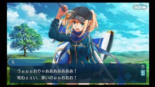 【Fate/Grand Order】【FGO】復刻セイバーウォーズ～リリィのコスモ武者修行～ episode Ⅲ ローマの復活