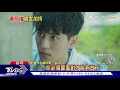 影集搶春節上檔 三金演員尬高顏值男星｜tvbs新聞