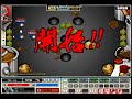 忍豆風雲3 皆傳 part1 ft paco1103