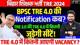 BPSC TRE 4 Notification | BPSC TRE 4.0 Latest News Today | BPSC TRE 4.0 Vacancy 2024 | BPSC