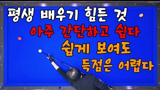 (실전기술21)이걸 안보면 너무 아깝다 ㅡ반만 보면 됩니다