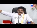 ycp karanam dharmasri press meet live tv9