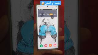 طريقة معرفة هل هاتفك أصلي أو مقلد🤯✅️⚙️🎯 #shortvideo