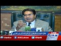 gaddafi stadium cm punjab adviser rana arshad press conference