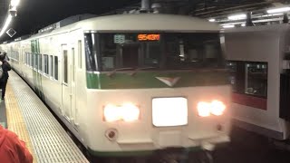 185系　品川駅　回送発車