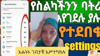 ዉሡ tube is live #ለተቸገራቹ ፈቱን መዳኒት ነው