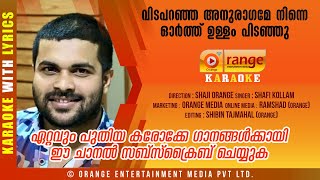 Vida Paranja Anuragame Karoke With Lyrics Shafi Kollam New 2020 From Orange Media