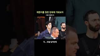 [NCT] 재현이 주접멘트를 알아보자... 근데 사실인