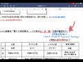 わかりやすく解説！【日本の歴史と宗教】仏教.神道.キリスト教.国家神道.古事記.日本書紀.記紀編纂.本地垂迹説.天台宗.真言宗.浄土宗.南都六宗など！【japanesese religion】