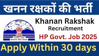 Khanan Rakshak Recruitment 2025 !! Himachal govt.job New Vacancy#hpjobs#govtjobs#hppsc#khananrakshak